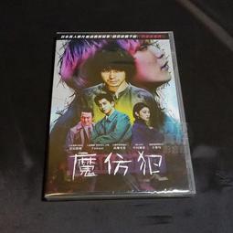 菅田將暉SudaMasaki | LOVE-初回盤CD+DVD(宣傳片) 歷史價格詳細信息