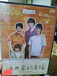 原版二手出租DVD 幸福心療程 天15 歷史價格詳細信息