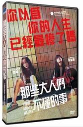 ★C★【DVD韓國電影】HERO  Hero 鄭成華＆金高銀＆羅京子 歷史價格詳細信息