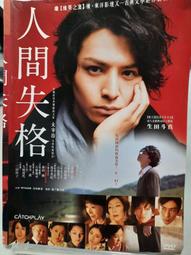 原版二手出租DVD 失落之城 天8*1+10*1 歷史價格詳細信息