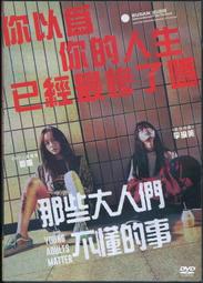 大人們的餐桌．中華篇: 從民初到二十一世紀, 22位牽動華人政局的政治人物飲食軼事　誠品eslite 歷史價格詳細信息