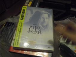 危機四伏 ~全新未拆封 DVD ~ 2002年台灣最賣座的驚悚影片 歷史價格詳細信息