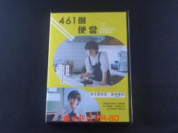 便便先生謝謝你！再也不挑食的健康繪本（隨書附贈「便便觀察對照表」和「我的便便紀錄單」）/原田幸子【城邦讀書花園】 歷史價格詳細信息