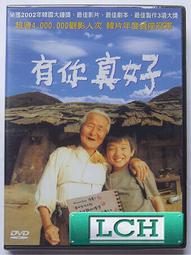 ◆LCH◆正版DVD《真愛來找碴／Nurse Betty》-芮妮齊薇格、摩根佛里曼-全新品(買三項商品免運費) 歷史價格詳細信息