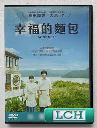 [DVD] - 幸福試用期 Joel ( 台聖正版 ) 歷史價格詳細信息