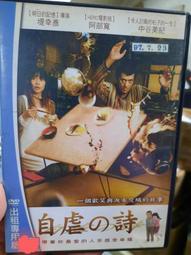 27~34 新款中腰破洞牛仔褲男 補丁不透風 油漆潑墨 高街 潮牌 個性 水洗印花褲 刷破牛仔褲 ins復古 歷史價格詳細信息