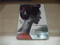 【京都寶樂庵】日本京都限定紅豆夾心抹茶糰子(10串/盒 ) 歷史價格詳細信息