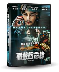 攔截記憶碼DVD，全新未拆，附特別收錄 歷史價格詳細信息