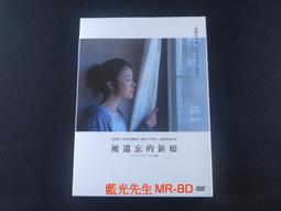 [DVD] - 被捨棄的人們 Disregarded People (采昌正版 ) 歷史價格詳細信息