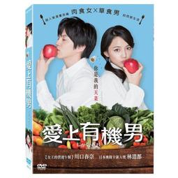 ◆LCH◆正版DVD《有錢真好》-大老婆俱樂部 黛安基頓、皇后拉蒂法、凱蒂荷姆斯(買三項商品免運費) 歷史價格詳細信息