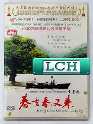 DVD 《春滿夢工廠》國語/無字幕 歷史價格詳細信息