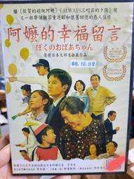 原版二手出租DVD 幸福心療程 天15 歷史價格詳細信息