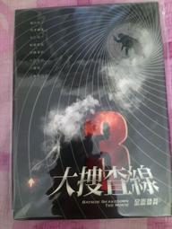 ~可可洛本舖~蝙蝠俠開戰時刻 DVD (二手出清) 歷史價格詳細信息