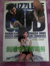 ~可可洛本舖~蝙蝠俠開戰時刻 DVD (二手出清) 歷史價格詳細信息
