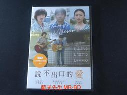 [藍光先生DVD] 不屈的兒媳們 1-113集 十三碟完整版 Iron Daughters-in-Law 歷史價格詳細信息