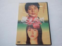 [福臨小舖](木乃伊傳奇 埃及古文明特展 全新未拆封 互動式光碟 CD-ROM PC適用 正版) 歷史價格詳細信息