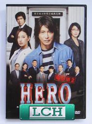 ◆LCH◆正版DVD《電競玩家》(買三項商品免運費) 歷史價格詳細信息