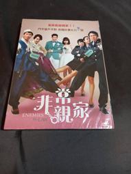 全新歐影《親親壞姊妹》DVD 梅莉史翠普 戴安基頓 李奧納多 勞勃狄尼洛 莫斯科影展聖喬治金獎 歷史價格詳細信息