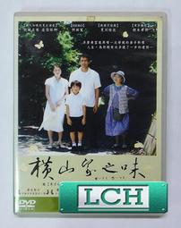 [DVD] - 我的意外爸爸 Like Father, Like Son ( 洧誠正版 ) - 是枝裕和 歷史價格詳細信息