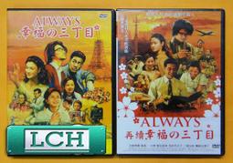 ◆LCH◆正版DVD《北野武之四海兄弟》-北野武(買三項商品免運費) 歷史價格詳細信息