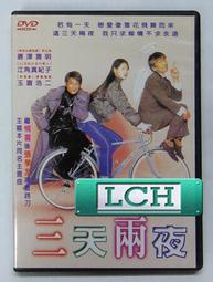 正版DVD《唐妮布蕾斯頓》摯愛音樂錄影帶精選／TONI BRAXTON From Toni With Love全新未 拆 歷史價格詳細信息