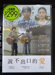 說不出口的「泌」密：一本大獲全「腎」療癒實錄【金石堂】 歷史價格詳細信息
