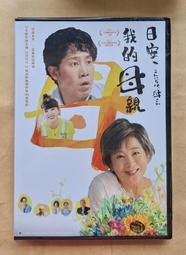 【日安】6米(6m) RP-SMA公轉母 延長線/純銅饋線(WIFI無線AP無線基地台IP分享器-外接無線網路天線用) 歷史價格詳細信息