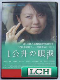 【免運】正版 公羊的節日：巴爾加斯·略薩作品系列 經典文學 歷史價格詳細信息