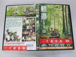 《亞洲電影》野性之聲◎市原隼人【頭大大-DVD】十07◎FX9 歷史價格詳細信息