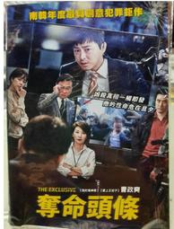 原版二手出租DVD 命運與巧合 天地 歷史價格詳細信息