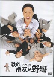 我的朋友 Betty Su shunza 順子 DVD專輯 二手 C02 歷史價格詳細信息