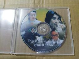 私人收藏早期DVD影片雷霆殺手Living in Peril  羅伯&middot;勞  理察&middot;摩爾主演 蓮字櫃06 歷史價格詳細信息