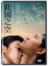 ◆LCH◆正版DVD《國定殺戮日3 ：大選之年》-陰兒房製片(買三項商品免運費) 歷史價格詳細信息