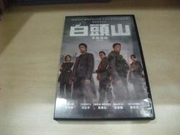 樂庭(DVD)韓國電影:那傢伙的聲音:雙碟版(韓版)(薛景求、姜棟元、金南珠) 歷史價格詳細信息