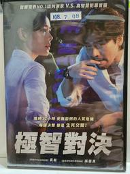 原版二手出租DVD 極地長征 天地 歷史價格詳細信息