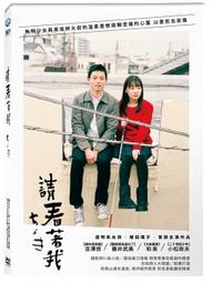 夫君，悠著點 上/下  蘇行樂 大本小說 歷史價格詳細信息