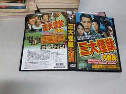 大電影怪奇物語顛倒世界75810高難度兒童拼裝中國積木玩具11538 歷史價格詳細信息