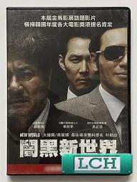 ◆LCH◆正版DVD《黃色大象》-宮崎葵、向井理-全新品(買三項商品免運費) 歷史價格詳細信息