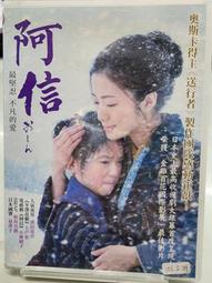 原版二手出租DVD 阿波羅18 不存在的任務 天14*1 歷史價格詳細信息