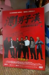 漂男子漢crows/熱血高校漫畫典藏版 正版長鴻臺版直發  全新未拆封 順豐到付/郵政實收  能拍即是有貨 直接下單即可 歷史價格詳細信息