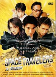 太空遊俠 正版 二手 DVD片 歷史價格詳細信息