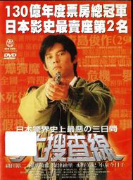 織田裕二 1991年發行 1ST MINI ALBUM 日本盤 ON THE ROAD 歷史價格詳細信息