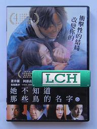 ◆LCH◆正版DVD《桃色追捕令》-艾許莉賈德、摩根費里曼(買三項商品免運費) 歷史價格詳細信息