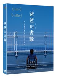 台聖出品 &ndash; 日本經典懷舊電影 &ndash; 孤劍不死 月影一刀流 DVD &ndash; 全新正版 歷史價格詳細信息