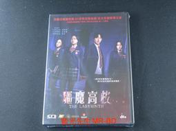 [藍光先生DVD] 魔詭 Morgan ( 得利公司貨 ) 歷史價格詳細信息