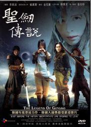 【聖劍鍛造師】DVD彩色光盤 歷史價格詳細信息