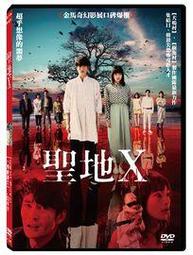 ★C★【DVD日本電影】花束般的戀愛 We Made a Beautiful Bouqu  菅田將暉＆有村架純＆清原果耶 歷史價格詳細信息