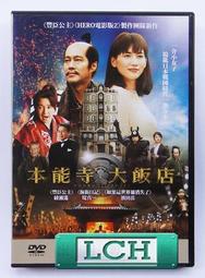 ◆LCH◆正版DVD《本能反應》-安東尼霍普金斯、第三類奇蹟導演-全新品(買三項商品免運費) 歷史價格詳細信息