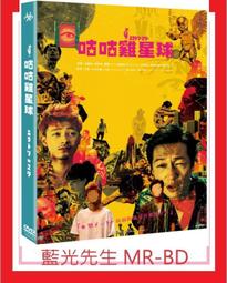 [藍光先生DVD] 星光大盜 The Bling Ring ( 采昌正版 ) 歷史價格詳細信息