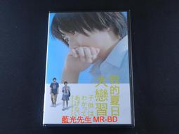 [藍光先生DVD] 夏日天空的那匹紅馬 Flotsam and Jetsam (原創正版) 歷史價格詳細信息